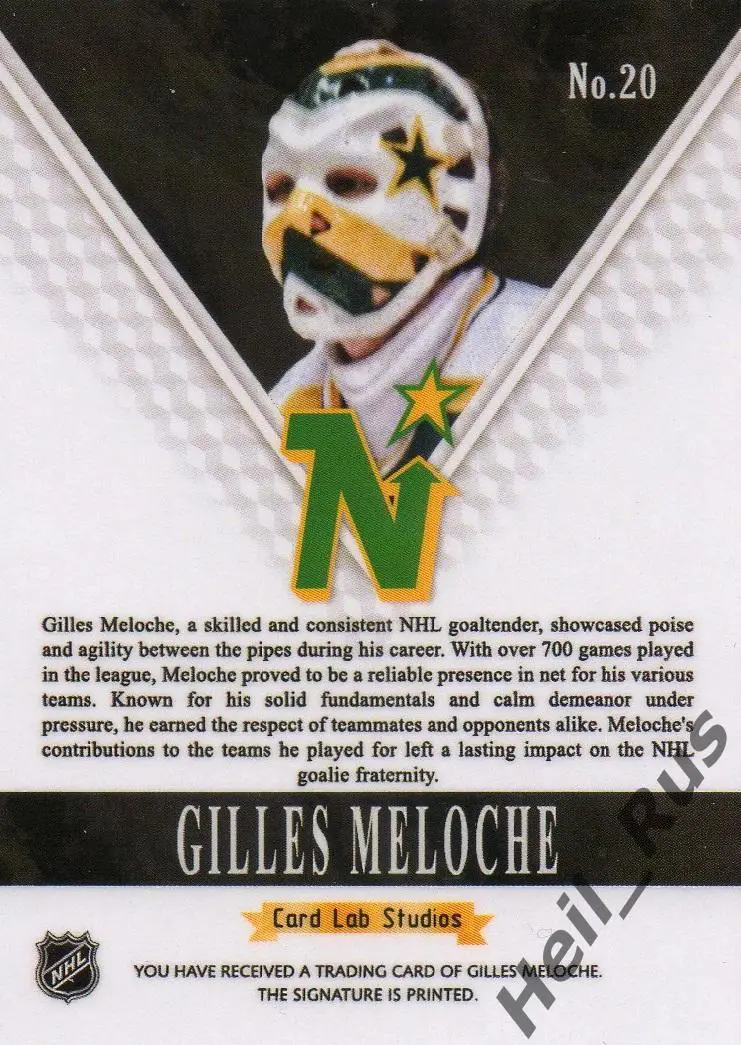 Карточка Gilles Meloche/Жиль Мелош (Minnesota North Stars/Миннесота) НХЛ/NHL 1