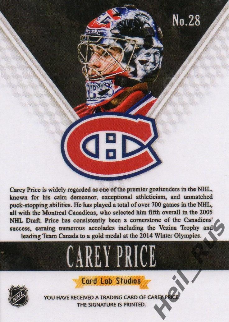 Хоккей. Карточка Carey Price/Кэри Прайс (Montreal Canadiens/Монреаль) НХЛ/NHL 1