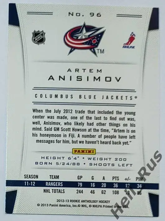 Карточка Артем Анисимов Columbus Blue Jackets, Локомотив Ярославль НХЛ/NHL, КХЛ 1