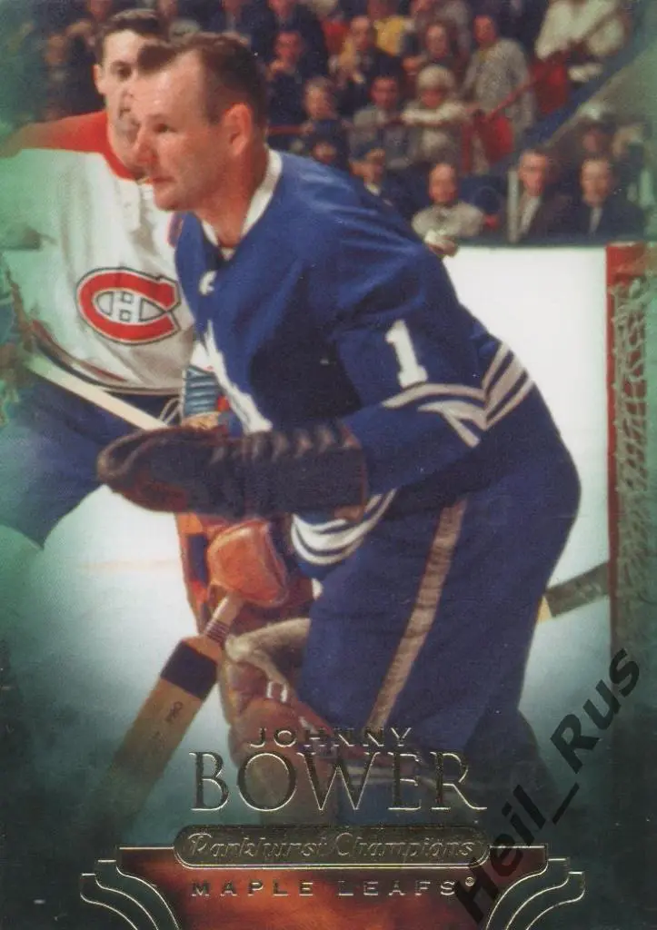 Хоккей. Карточка Johnny Bower/Джонни Бауэр (Toronto Maple Leafs/Торонто) НХЛ/NHL