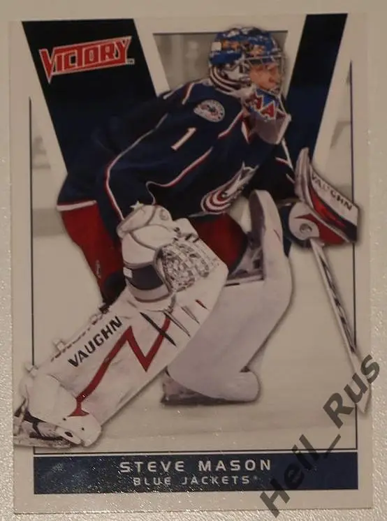 Хоккей Карточка Steve Mason/Стив Мэйсон Columbus Blue Jackets / Коламбус НХЛ/NHL