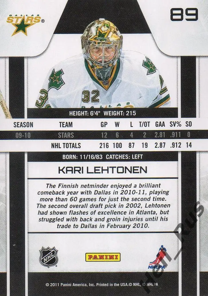 Хоккей. Карточка Kari Lehtonen/Кари Лехтонен Dallas Stars / Даллас Старз НХЛ/NHL 1