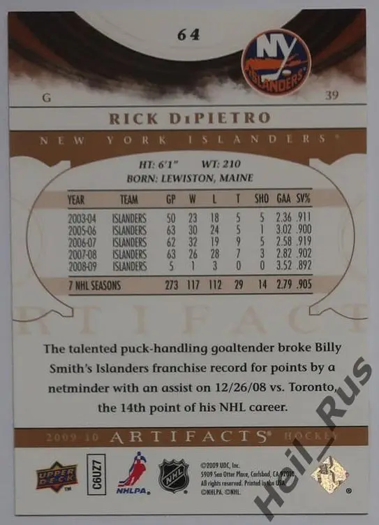 Хоккей Карточка Rick DiPietro/Рик Дипьетро (New York Islanders/Айлендерс НХЛ/NHL 1
