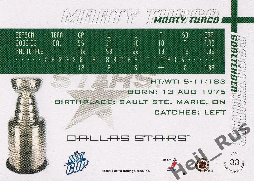 Хоккей. Карточка Marty Turco/Марти Турко (Dallas Stars / Даллас Старз) НХЛ/NHL 1