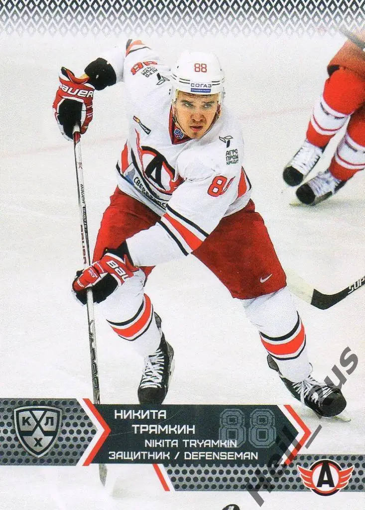 Хоккей. Карточка Никита Трямкин (Автомобилист Екатеринбург) КХЛ 2015/16 SeReal