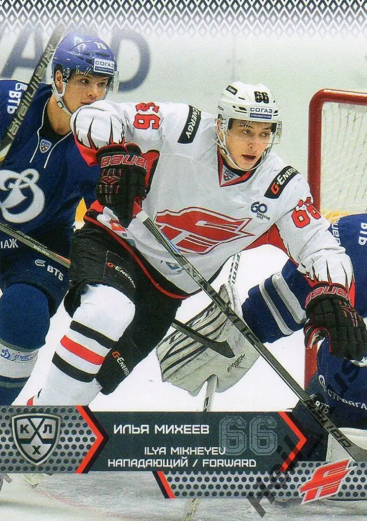 Хоккей. Карточка Илья Михеев (Авангард Омск) КХЛ/KHL сезон 2015/16 SeReal