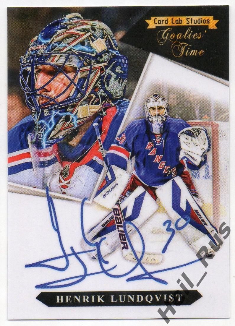 Хоккей. Карточка Henrik Lundqvist / Хенрик Лундквист (New York Rangers) НХЛ/NHL