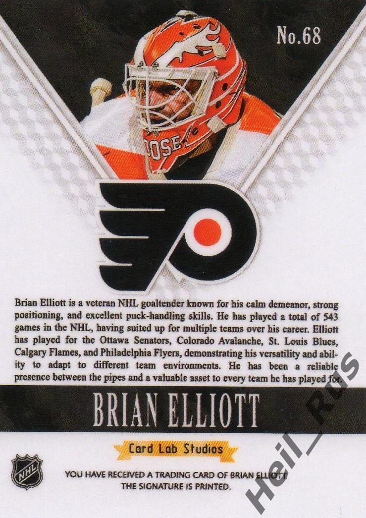 Карточка Brian Elliott/Брайан Эллиотт (Philadelphia Flyers/Филадельфия) НХЛ/NHL 1