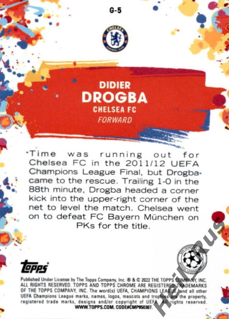 Футбол Карточка Didier Drogba/Дидье Дрогба (Челси Лондон) Лига Чемпионов 2021-22 1