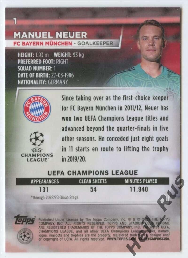 Футбол Карточка Мануэль Нойер (Бавария Мюнхен, Шальке 04) Лига Чемпионов 2022-23 1