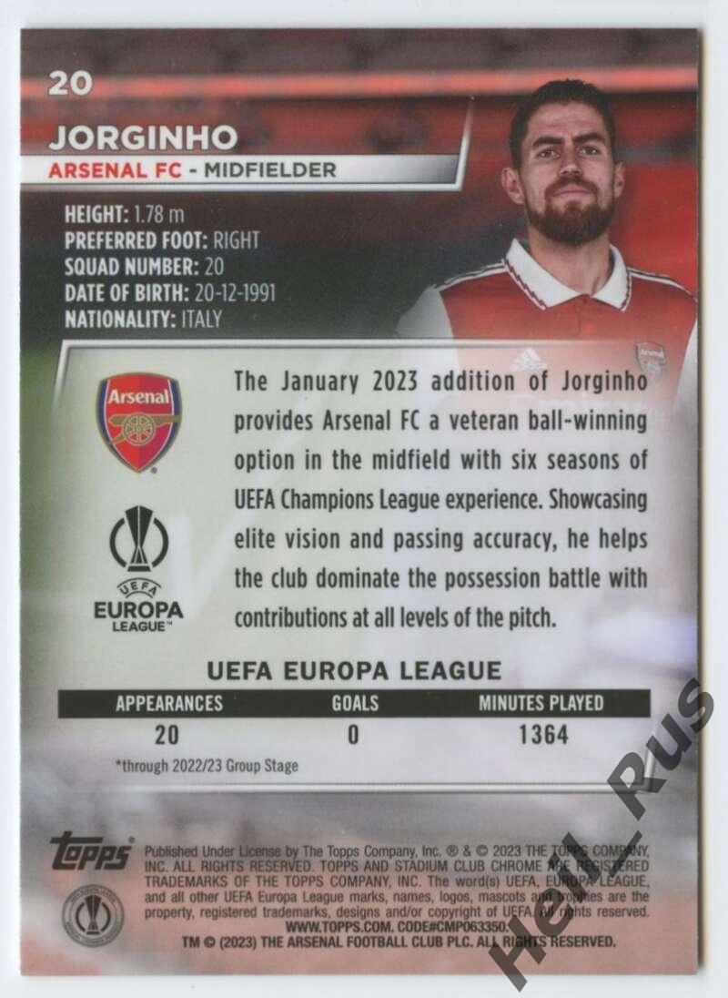 Карточка Jorginho/Жоржиньо (Арсенал, Челси Лондон, Наполи) Лига Европы 2022-23 1