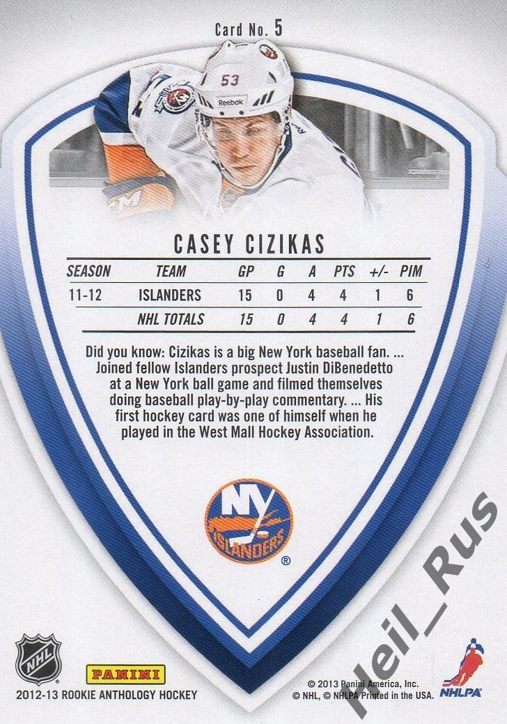 Хоккей Карточка Casey Cizikas/Кейси Сизикас New York Islanders/Айлендерс НХЛ/NHL 1