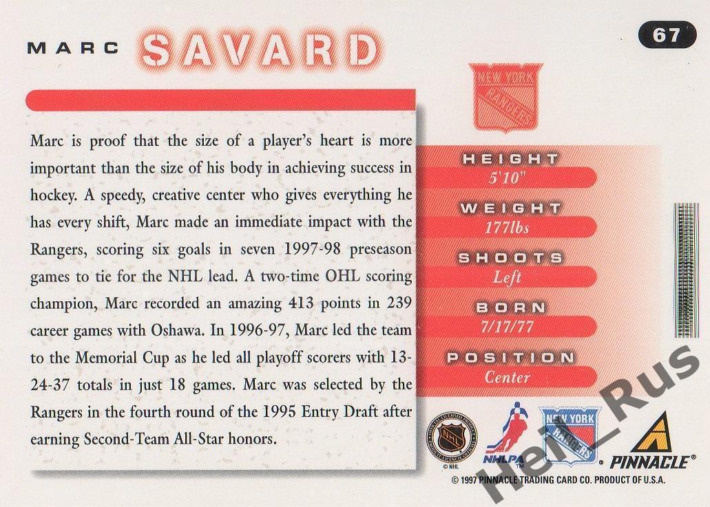 Хоккей. Карточка Marc Savard/Марк Савар (New York Rangers/Рейнджерс) НХЛ/NHL 1