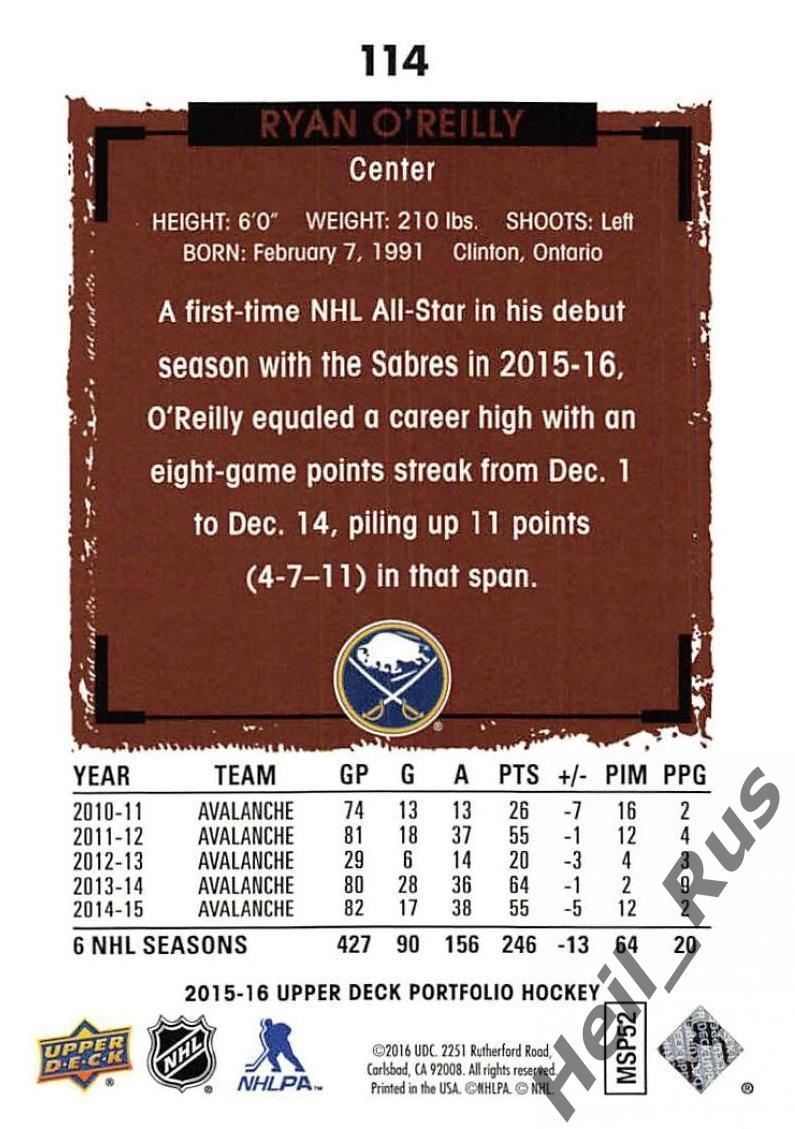 Карточка Райан О’Райли (Buffalo Sabres/Баффало, Металлург Магнитогорск) НХЛ/КХЛ 1