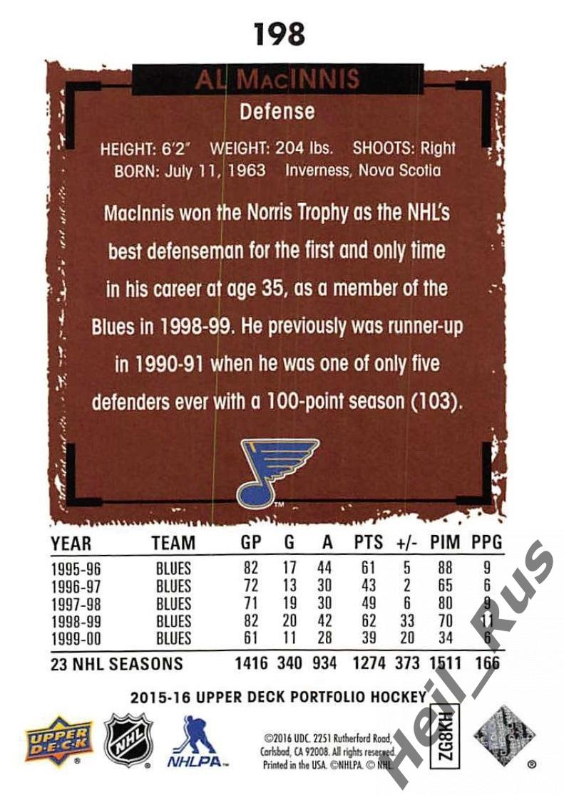 Хоккей. Карточка Al MacInnis/Эл Макиннис St. Louis Blues/Сент-Луис Блюз НХЛ/NHL 1
