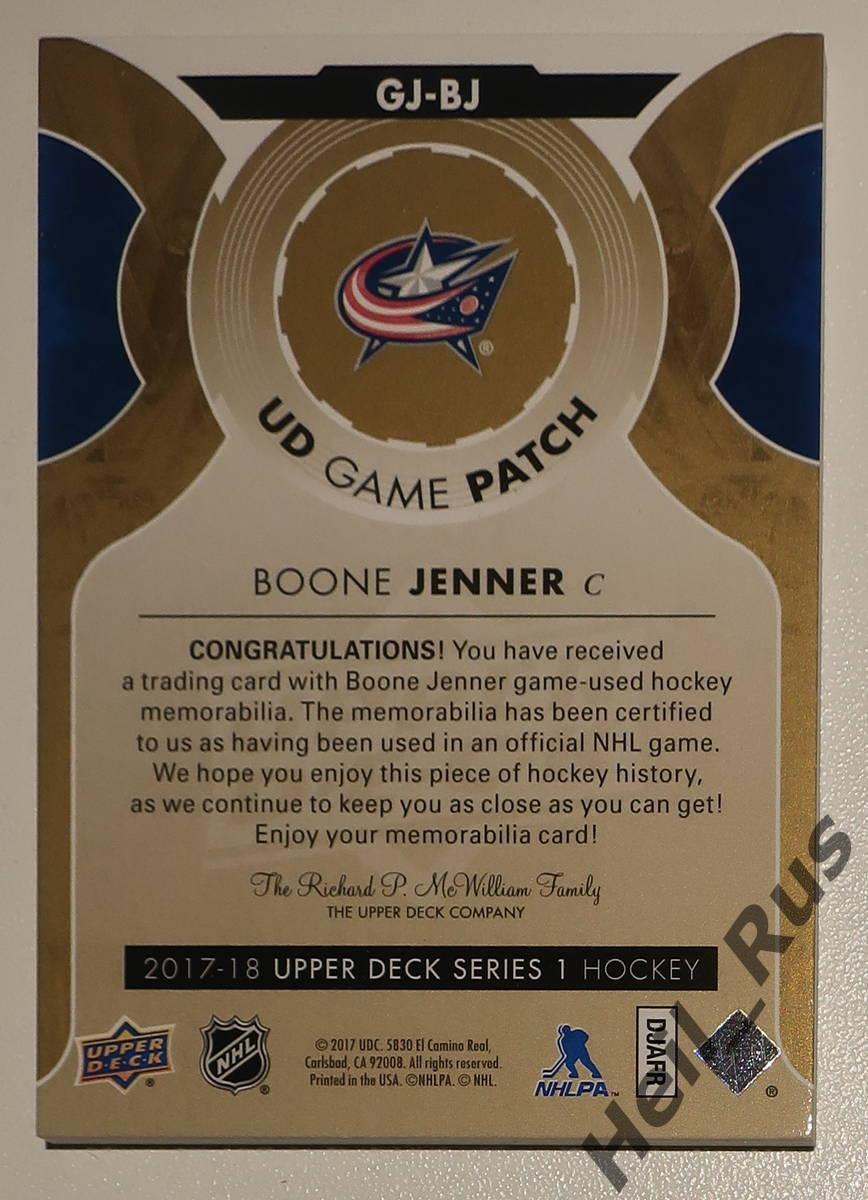 Хоккей. Карточка Boone Jenner/Бун Дженнер Columbus Blue Jackets/Коламбус НХЛ/NHL 1