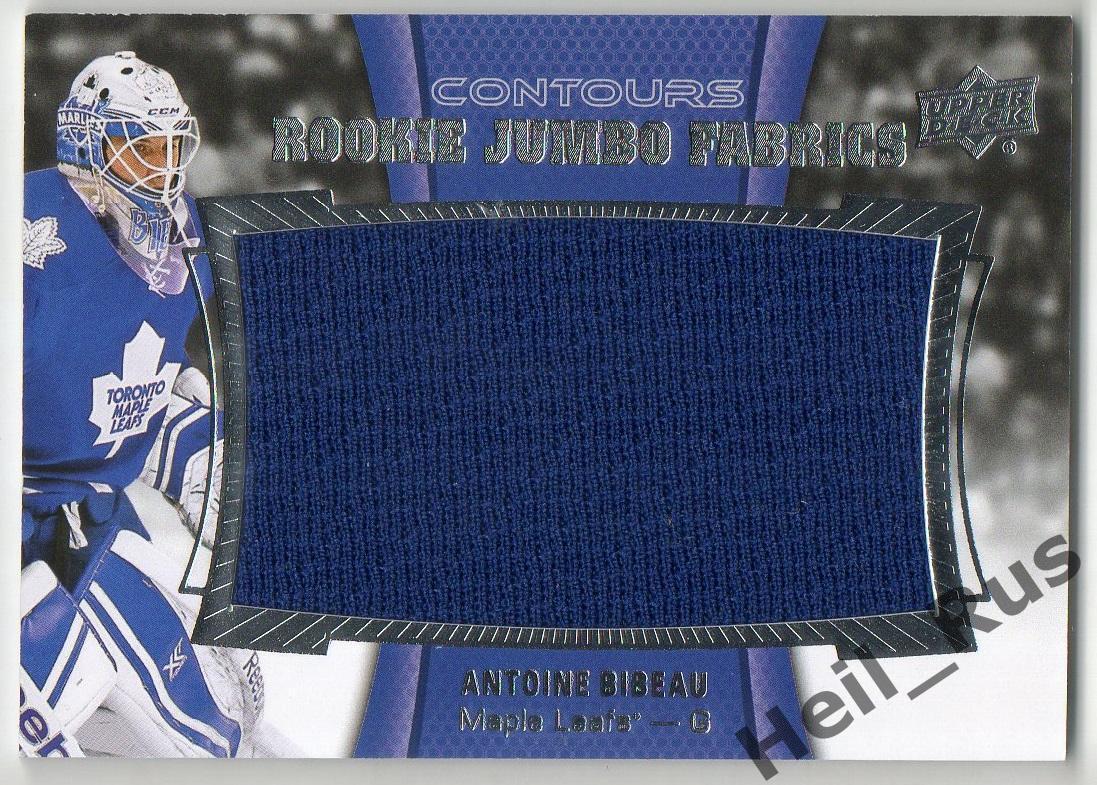 Хоккей Карточка Antoine Bibeau/Антуан Бибо (Toronto Maple Leafs/Торонто) НХЛ/NHL