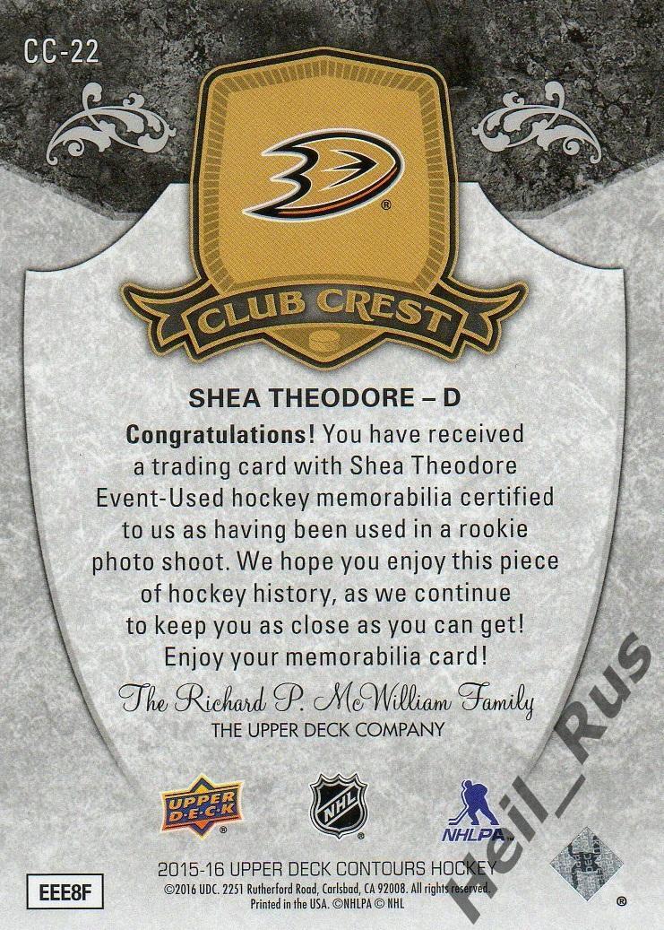 Хоккей. Карточка Shea Theodore/Ши Теодор (Anaheim Ducks/Анахайм Дакс) НХЛ/NHL 1