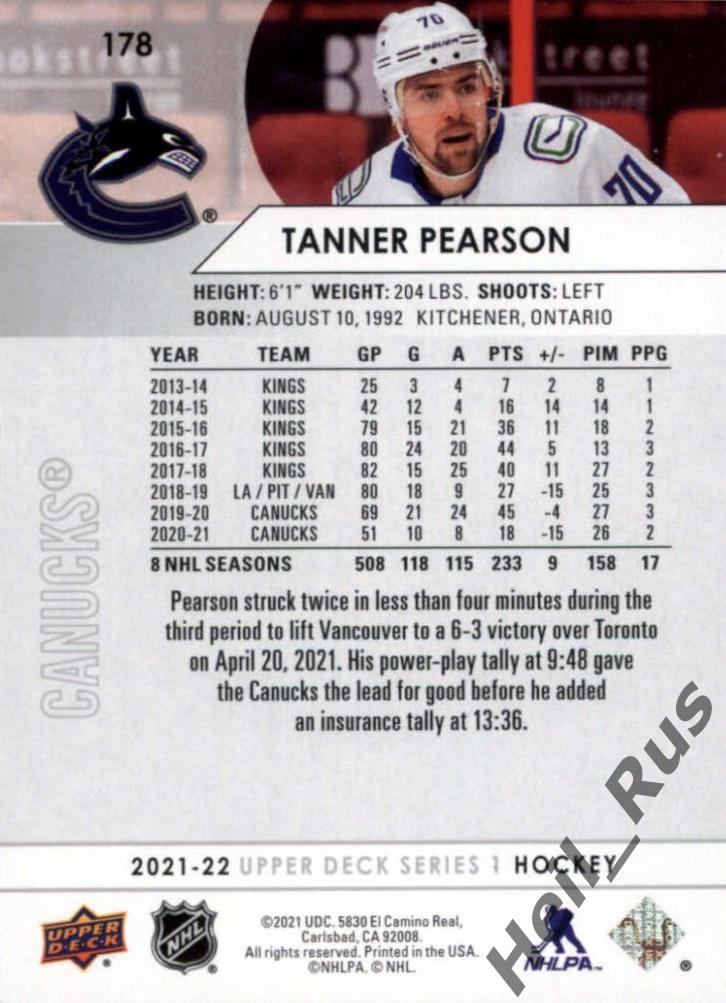 Хоккей. Карточка Tanner Pearson/Таннер Пирсон Vancouver Canucks/Ванкувер НХЛ/NHL 1