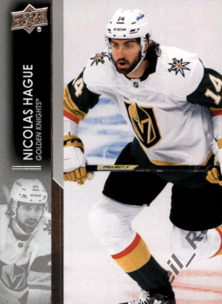 Хоккей. Карточка Nicolas Hague/Николас Хаг (Vegas Golden Knights/Вегас) НХЛ/NHL