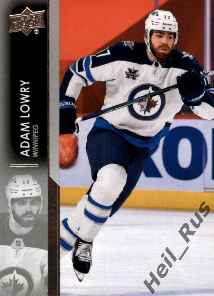 Хоккей. Карточка Adam Lowry/Адам Лаури (Winnipeg Jets/Виннипег Джетс) НХЛ/NHL