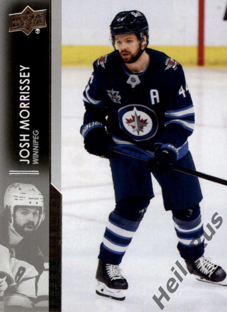 Хоккей. Карточка Josh Morrissey/Джош Моррисси (Winnipeg Jets/Виннипег) НХЛ/NHL