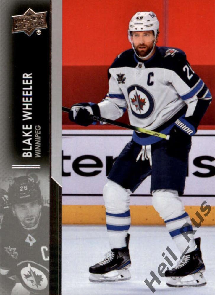 Хоккей Карточка Blake Wheeler/Блейк Уилер Winnipeg Jets / Виннипег Джетс НХЛ/NHL