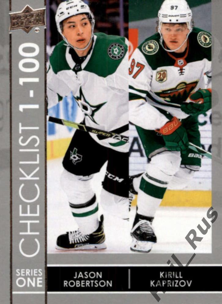 Карточка Джейсон Робертсон/Кирилл Капризов (Dallas Stars/Minnesota Wild) НХЛ/NHL