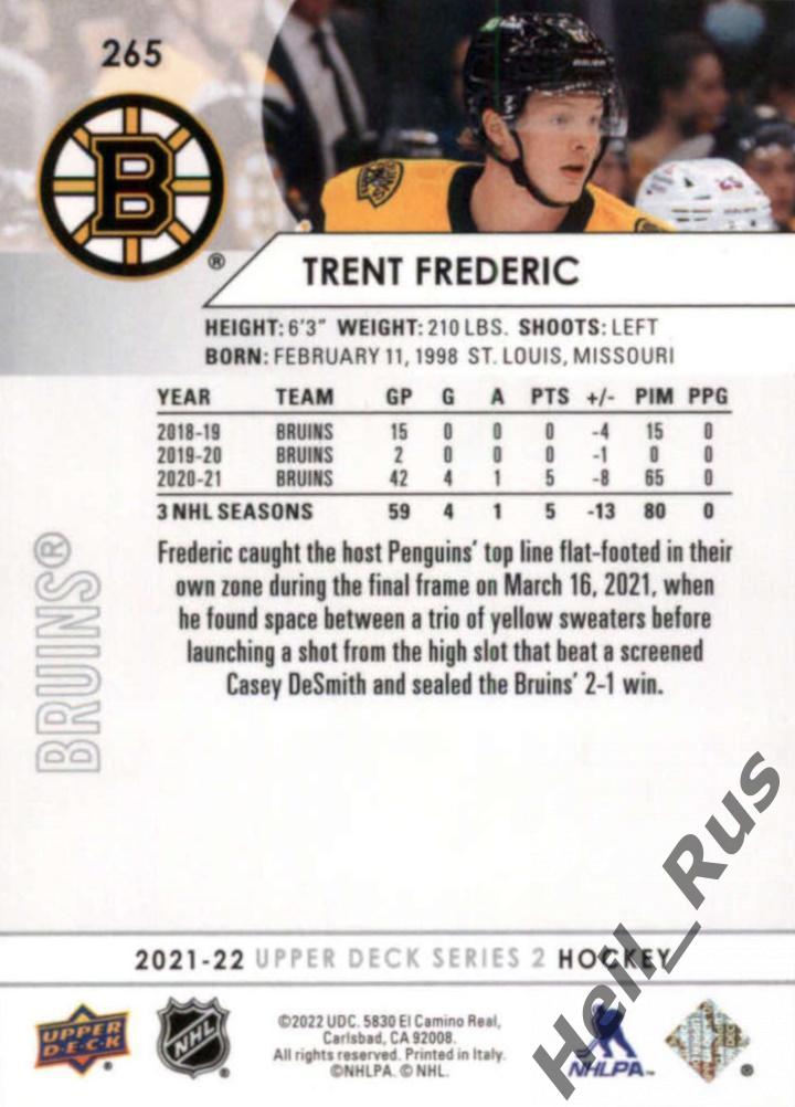 Хоккей. Карточка Trent Frederic / Трент Фредерик (Boston Bruins/Бостон) НХЛ/NHL 1