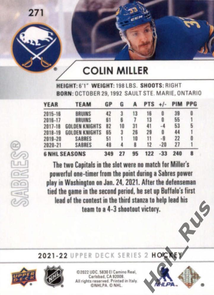 Хоккей. Карточка Colin Miller/Колин Миллер Buffalo Sabres/Баффало Сейбрз НХЛ/NHL 1