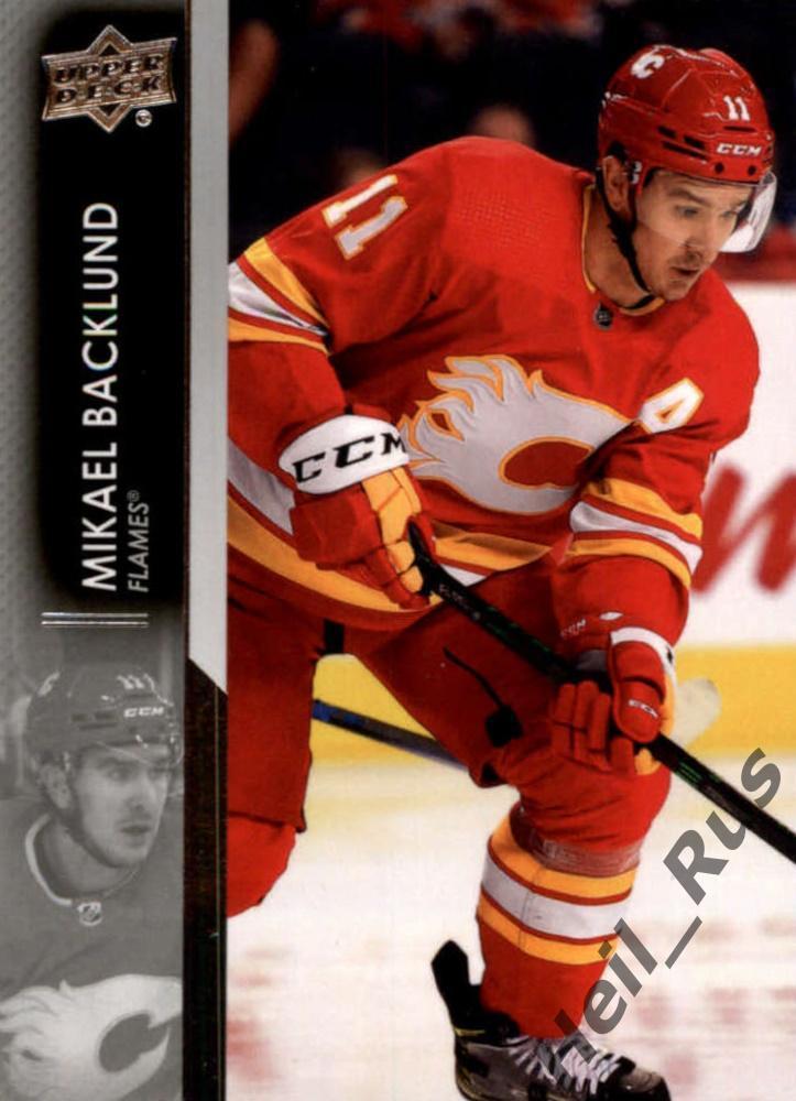 Хоккей Карточка Mikael Backlund/Микаэль Баклунд (Calgary Flames/Калгари) НХЛ/NHL