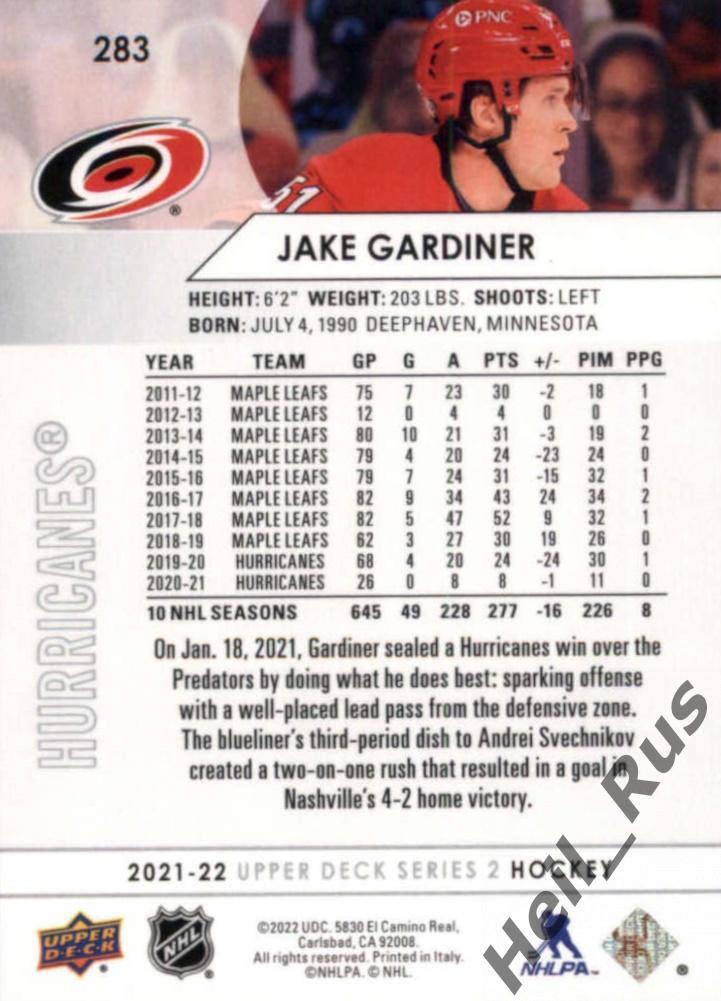 Карточка Jake Gardiner/Джейк Гардинер (Carolina Hurricanes/Каролина) НХЛ/NHL 1