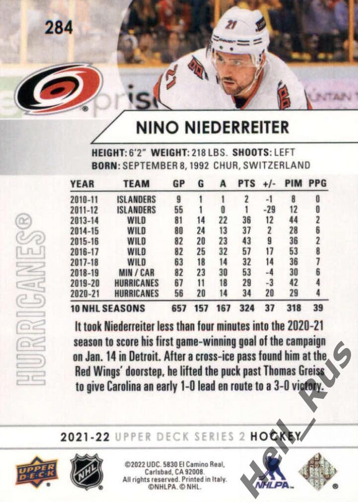 Карточка Nino Niederreiter/Нино Нидеррайтер Carolina Hurricanes/Каролина НХЛ/NHL 1