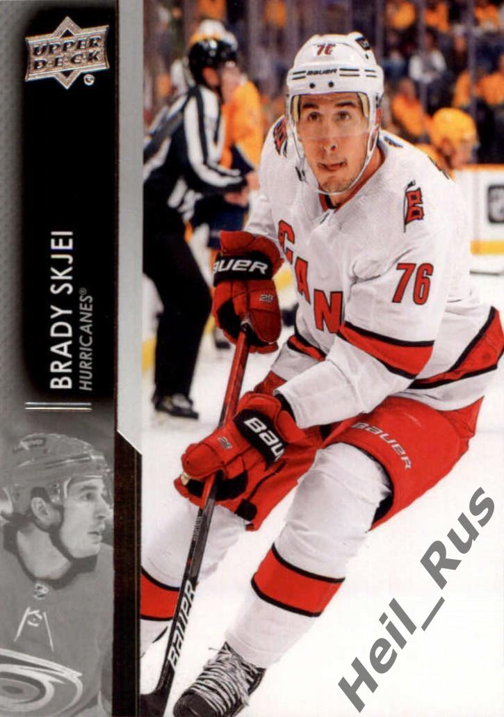 Хоккей. Карточка Brady Skjei/Брэди Шей (Carolina Hurricanes / Каролина) НХЛ/NHL