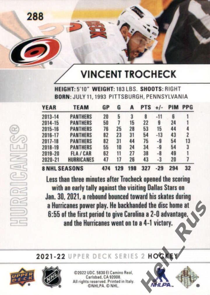 Карточка Vincent Trocheck/Винсент Трочек (Carolina Hurricanes/Каролина) НХЛ/NHL 1