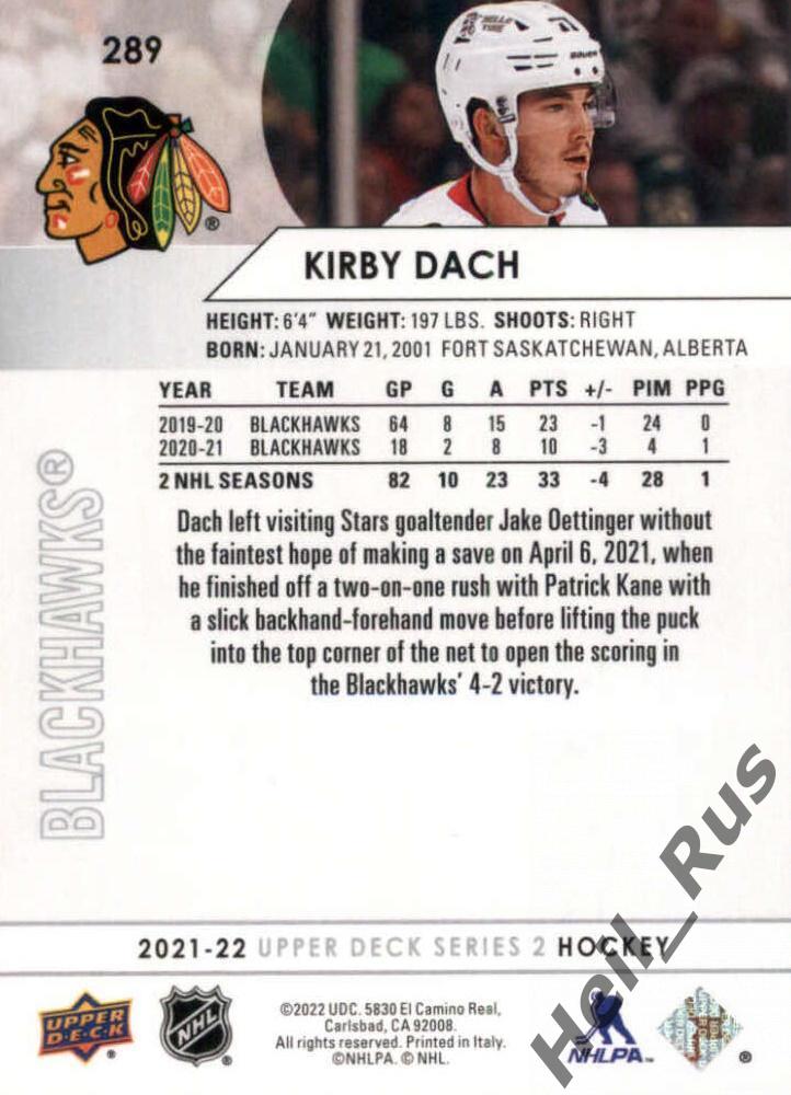Хоккей. Карточка Kirby Dach/Кирби Дак Chicago Blackhawks/Чикаго Блэкхокс НХЛ/NHL 1