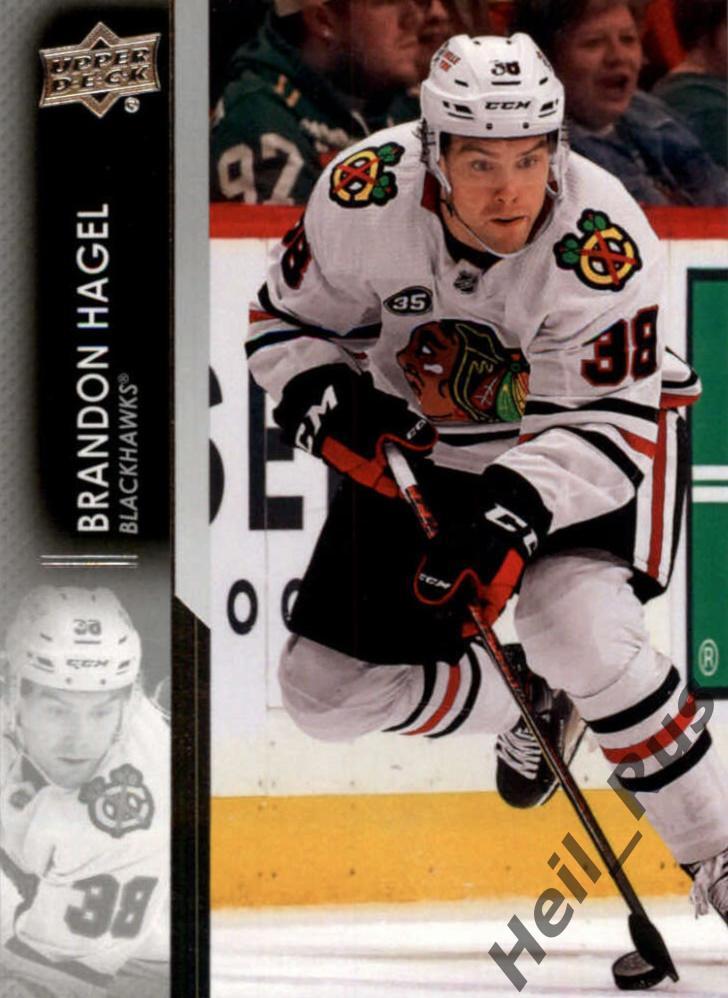 Хоккей. Карточка Brandon Hagel/Брэндон Хэйгл (Chicago Blackhawks/Чикаго) НХЛ/NHL