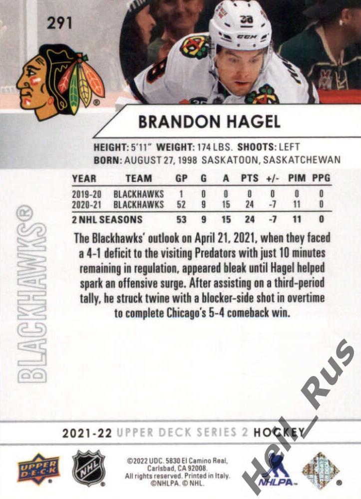 Хоккей. Карточка Brandon Hagel/Брэндон Хэйгл (Chicago Blackhawks/Чикаго) НХЛ/NHL 1