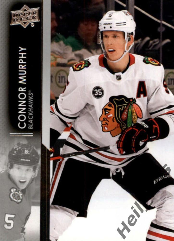 Хоккей. Карточка Connor Murphy/Коннор Мерфи (Chicago Blackhawks/Чикаго) НХЛ/NHL