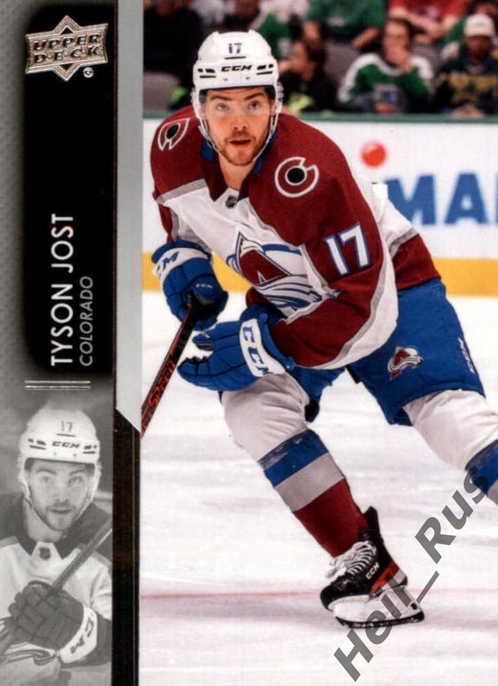 Хоккей. Карточка Tyson Jost/Тайсон Джост (Colorado Avalanche / Колорадо) НХЛ/NHL