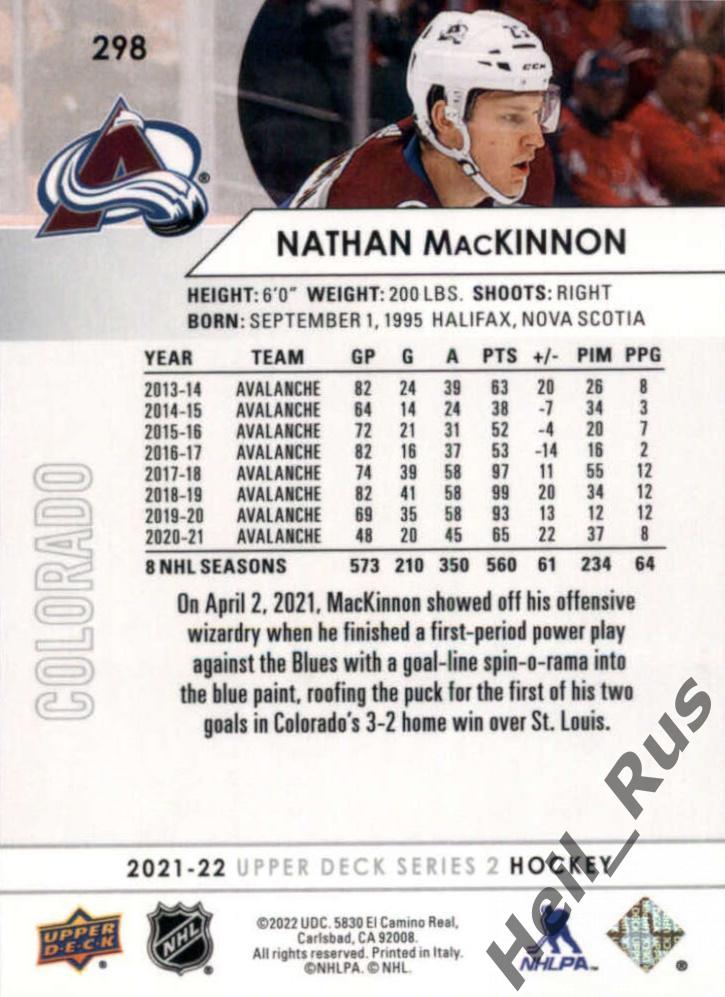Карточка Nathan MacKinnon/Натан Маккиннон Colorado Avalanche / Колорадо НХЛ/NHL 1