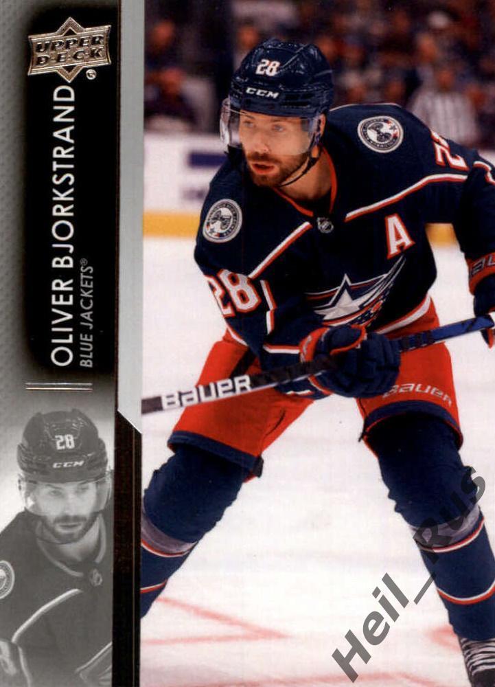 Карточка Bjorkstrand/Оливер Бьоркстранд (Columbus Blue Jackets/Коламбус) НХЛ/NHL