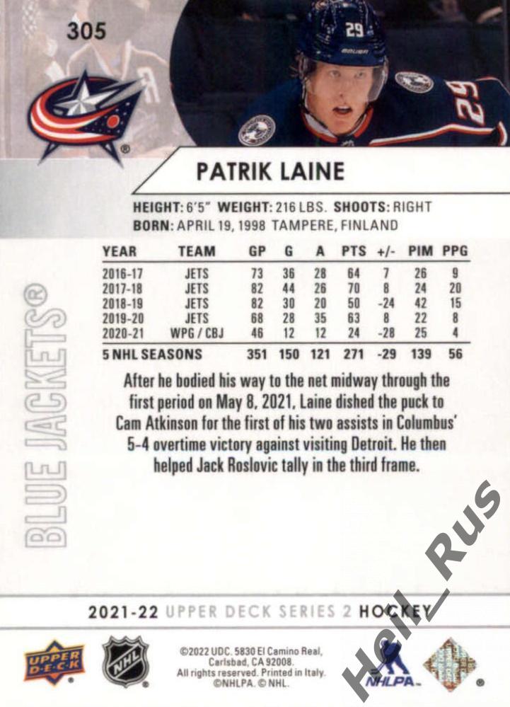 Хоккей Карточка Patrik Laine/Патрик Лайне Columbus Blue Jackets/Коламбус НХЛ/NHL 1