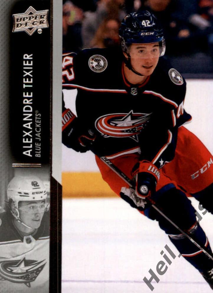 Хоккей; Карточка Alexandre Texier/Александр Тексье Columbus Blue Jackets НХЛ/NHL