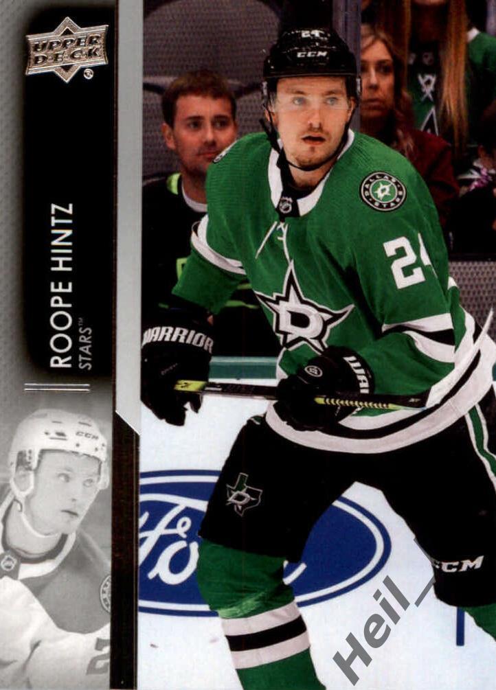 Хоккей. Карточка Roope Hintz/Роопе Хинтц (Dallas Stars/Даллас Старз) НХЛ/NHL