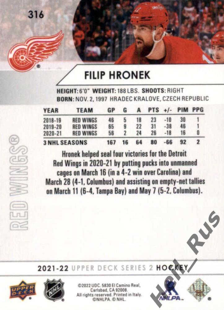 Хоккей. Карточка Filip Hronek/Филип Гронек (Detroit Red Wings/Детройт) НХЛ/NHL 1
