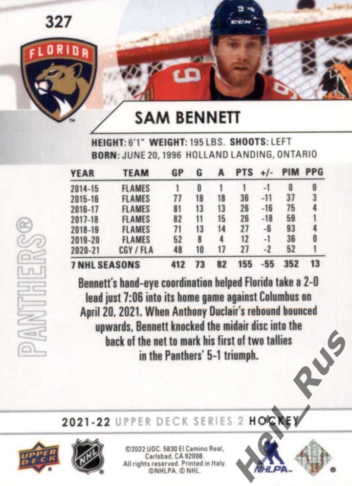 Хоккей Карточка Sam Bennett/Сэм Беннетт Florida Panthers/Флорида Пантерз НХЛ/NHL 1
