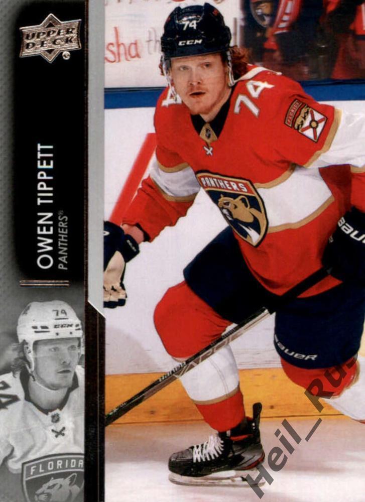Хоккей. Карточка Owen Tippett/Оуэн Типпетт (Florida Panthers / Флорида) НХЛ/NHL