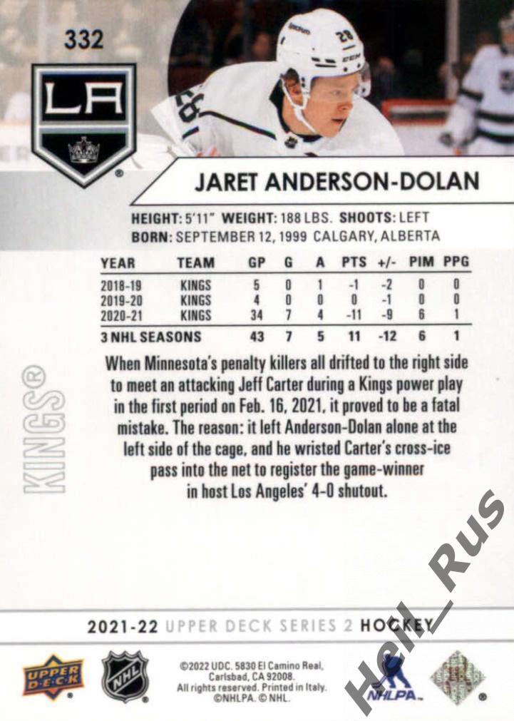 Карточка Jaret Anderson-Dolan/Джарет Андерсон-Долан (Los Angeles Kings) НХЛ/NHL 1