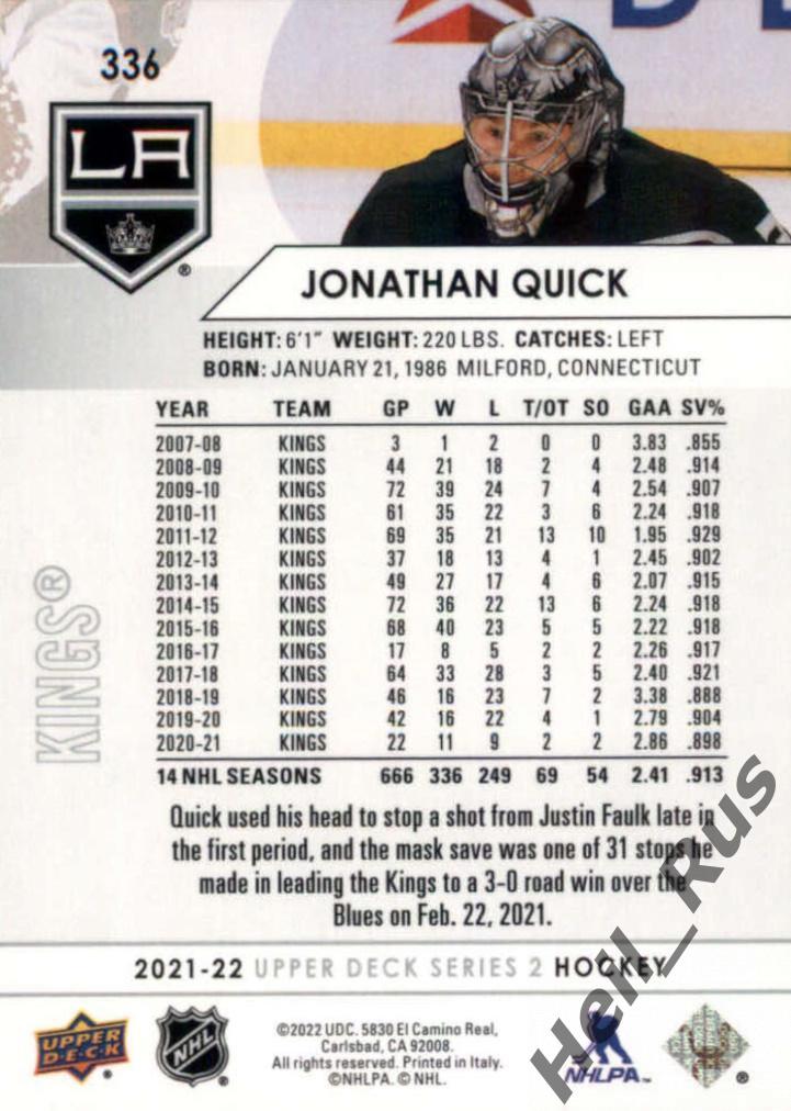 Карточка Jonathan Quick/Джонатан Куик (Los Angeles Kings / Лос-Анджелес) НХЛ/NHL 1